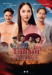 Tid Noi: More Than True Love