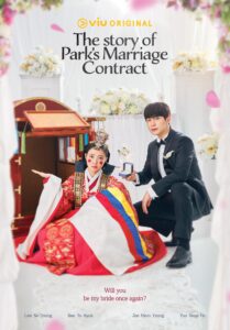 The Story of Park’s Marriage Contract: Season 1
