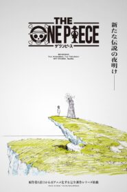 THE ONE PIECE: Season 1