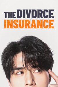 The Divorce Insurance: Season 1