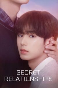 Secret Relationships: Season 1