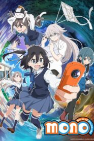 mono: Season 1