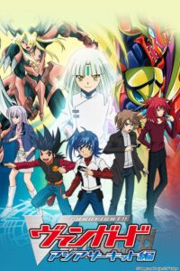 Cardfight!! Vanguard: Season 2