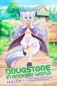 Drug Store in Another World: The Slow Life of a Cheat Pharmacist: Season 1