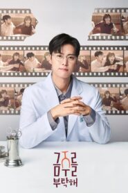 Second Shot At Love: Season 1