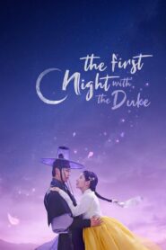 The First Night with the Duke: Season 1