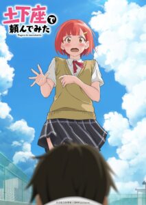 I Tried Asking While Kowtowing: Season 1