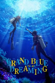 Grand Blue Dreaming: Season 1