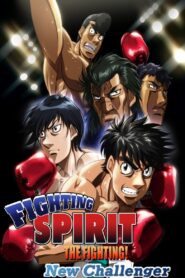 Fighting Spirit: Season 2