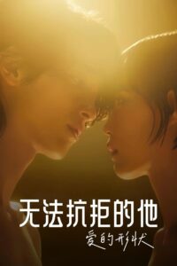 Nevertheless: The Shapes of Love: Season 1