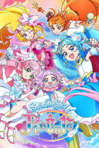 Soaring Sky! Precure: Season 1