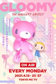 GLOOMY The Naughty Grizzly: Season 1
