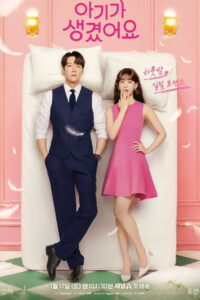 Positively Yours: Season 1