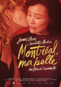 Montreal, My Beautiful
