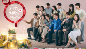 Recipe For Love: 1×13