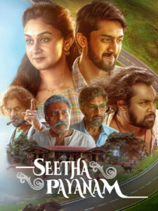 Seetha Payanam
