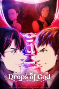 The Drops of God: Season 1