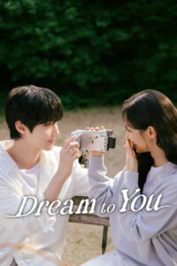 Dream to You: Season 1
