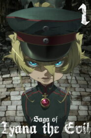 Saga of Tanya the Evil: Season 1