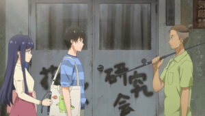 Love Unseen Beneath the Clear Night Sky: 1×3